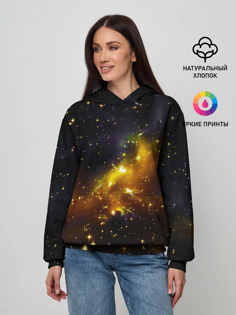 STARS