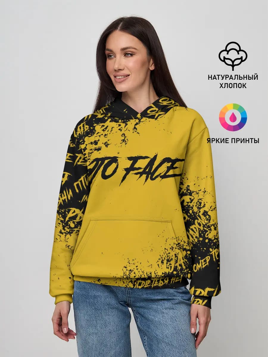 FACE | ФЕЙС