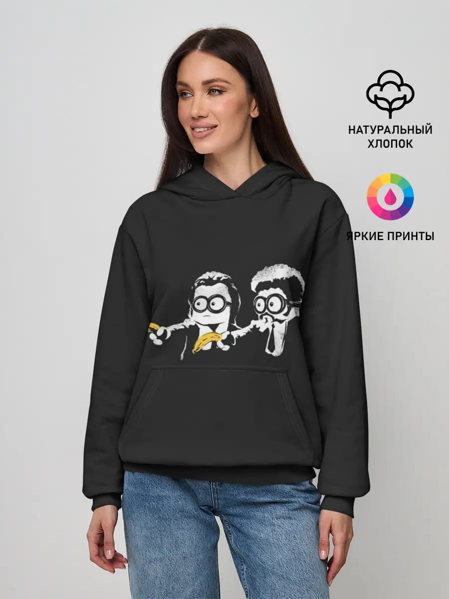 Криминальное Чтиво