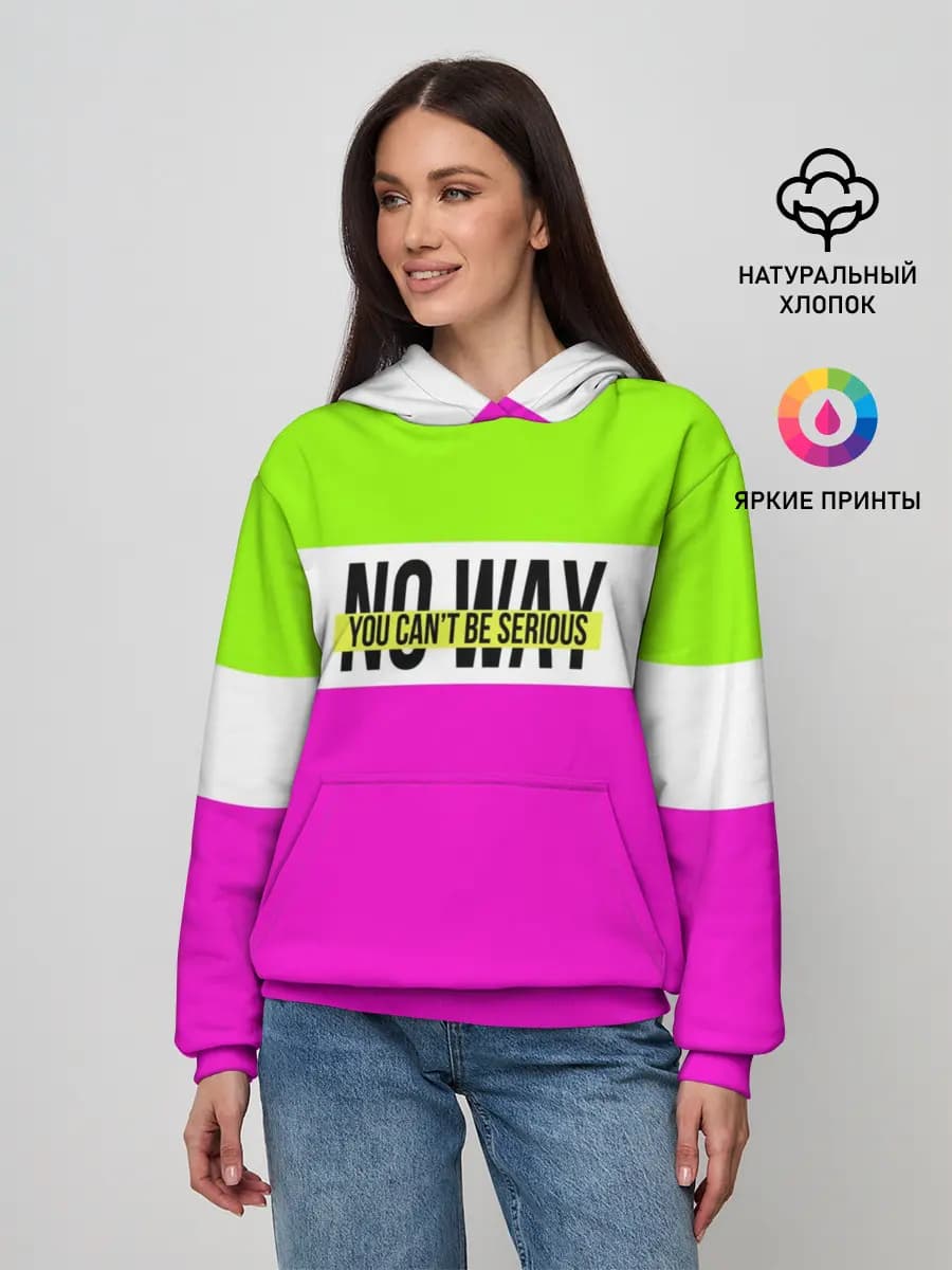 Женское худи