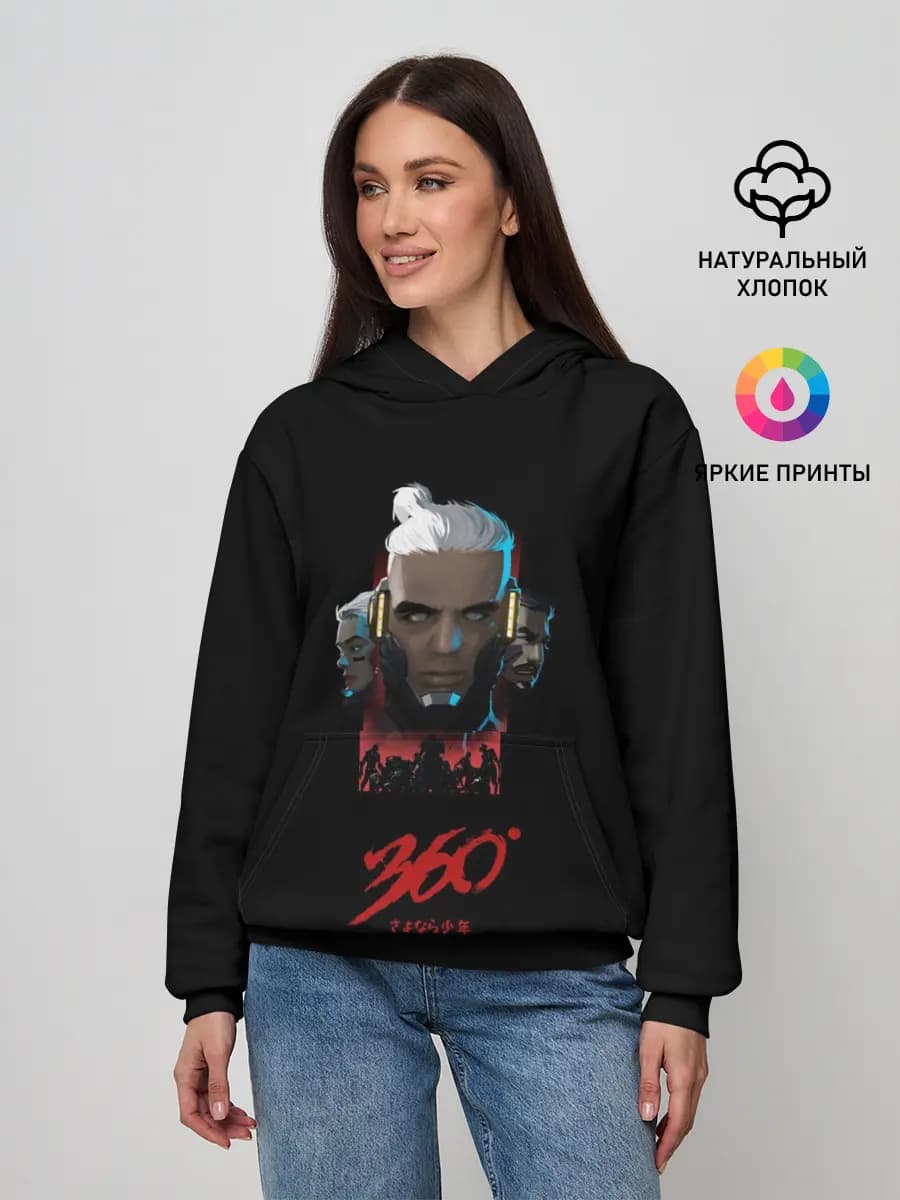 Женское худи