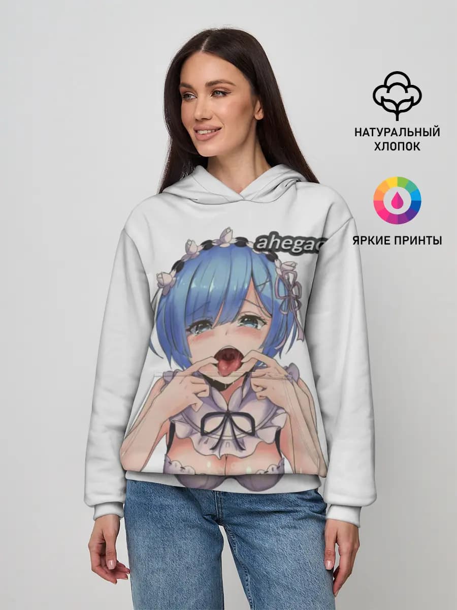 AHEGAO