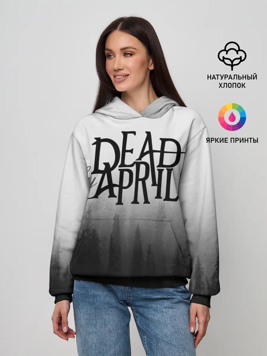 Dead by April