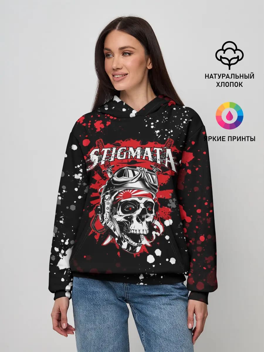 Stigmata | Стигмата