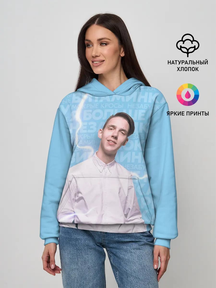 Тима Белорусских