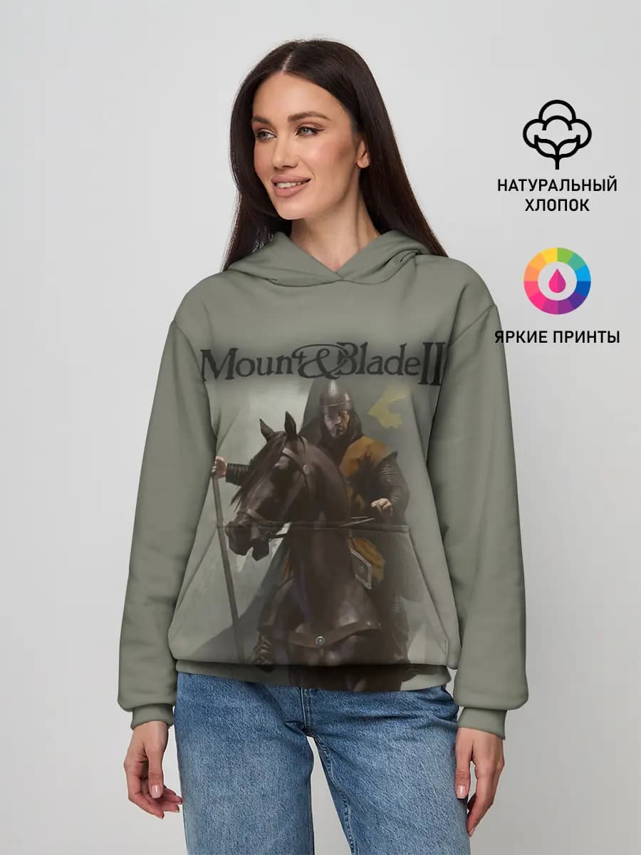 Mount and Blade 2