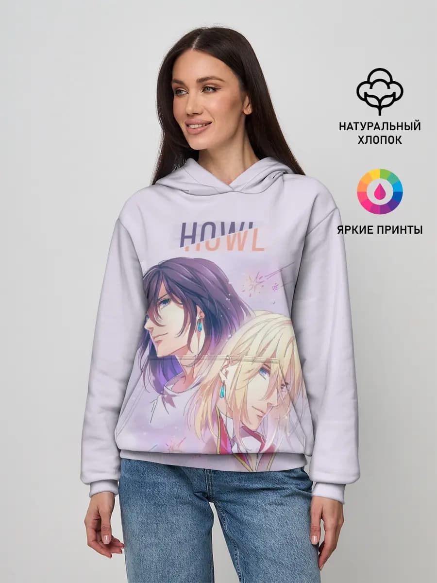 Howl Pendragon
