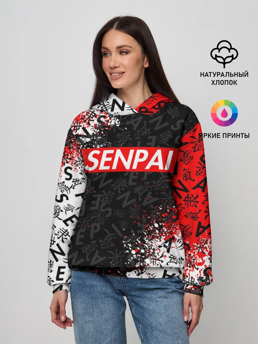 SENPAI