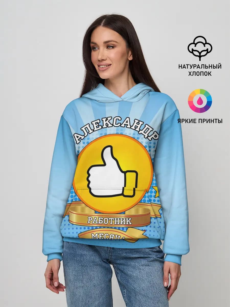 Женское худи