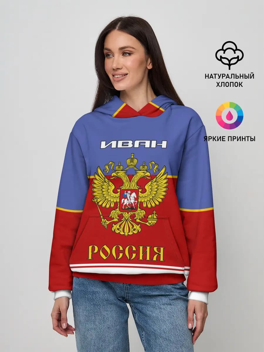 Женское худи
