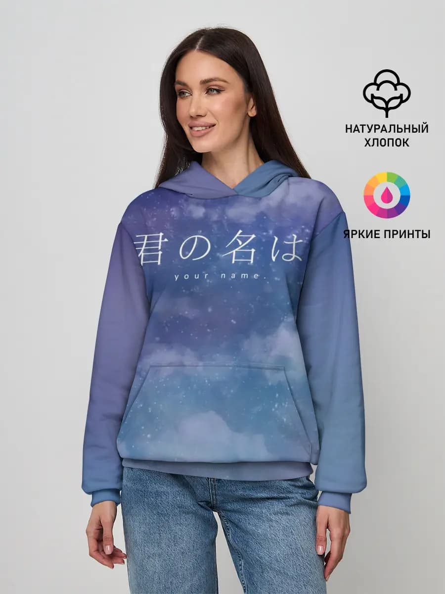 Женское худи