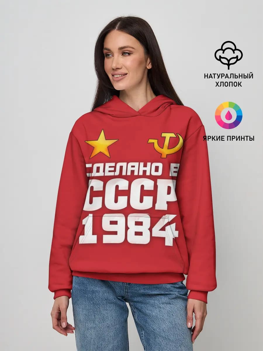 Женское худи