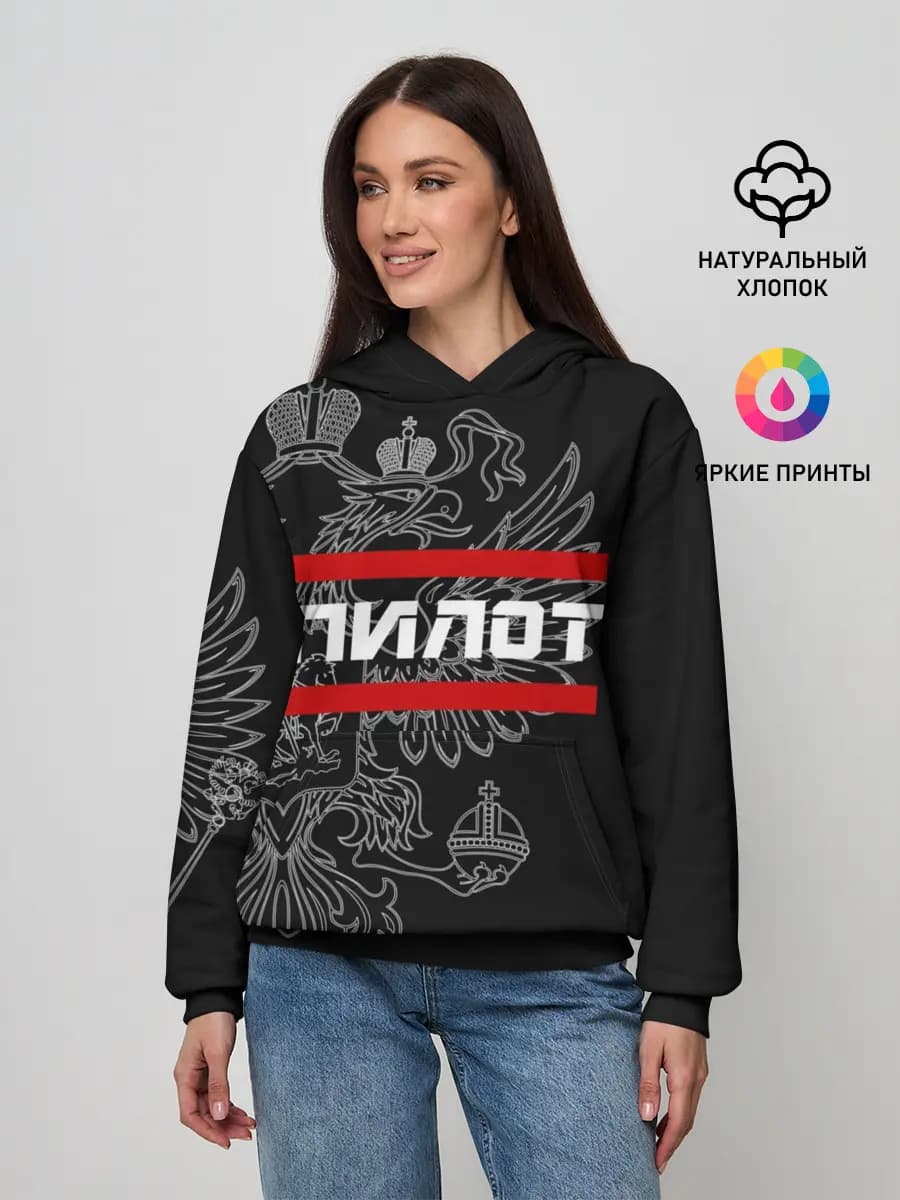 Женское худи