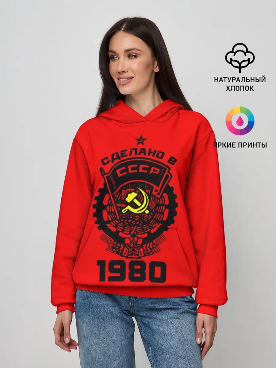 Женское худи
