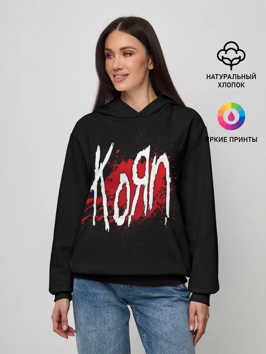 Korn
