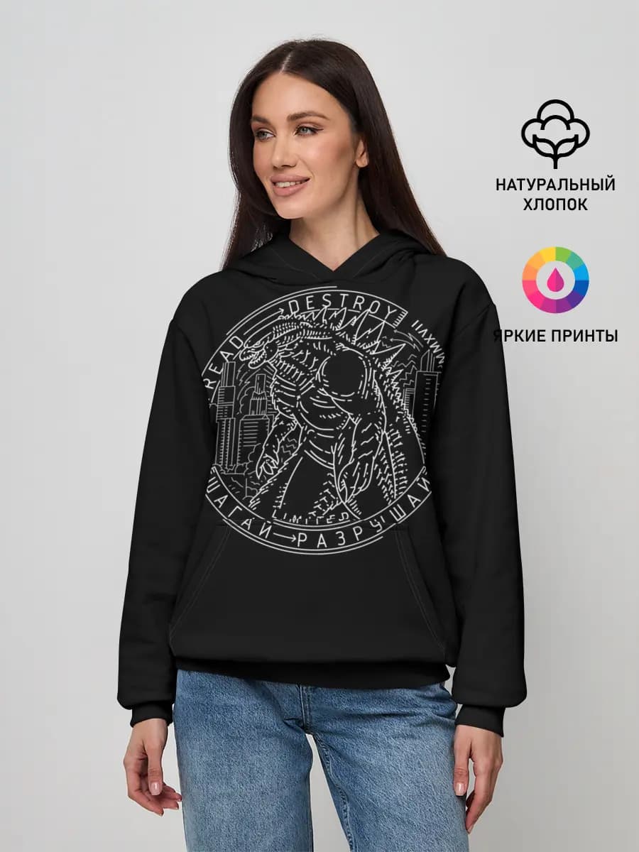 Женское худи