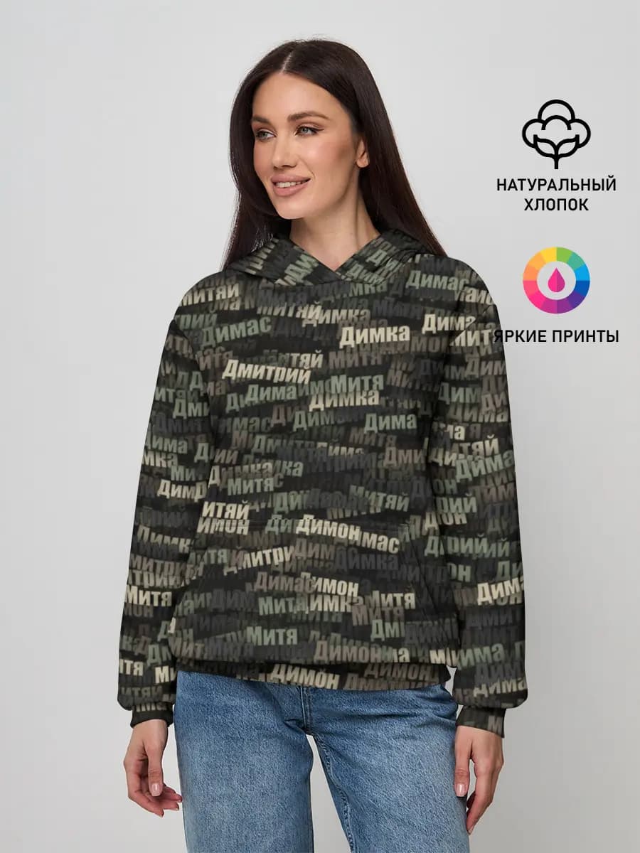 Женское худи