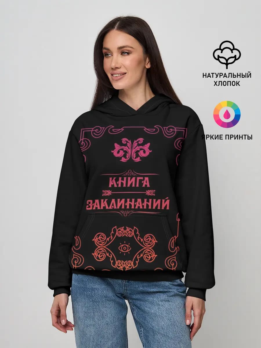 Женское худи