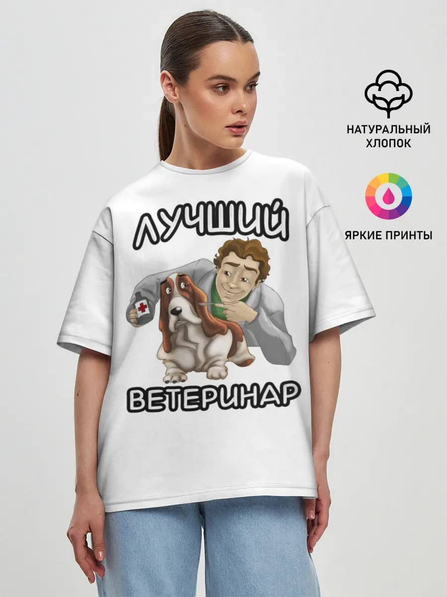 Женская футболка оверсайз