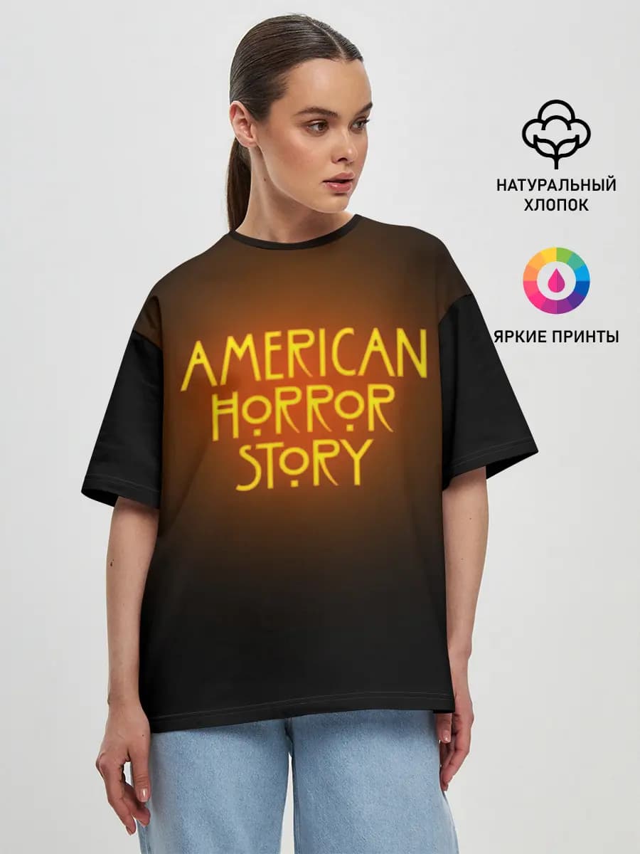 AHS