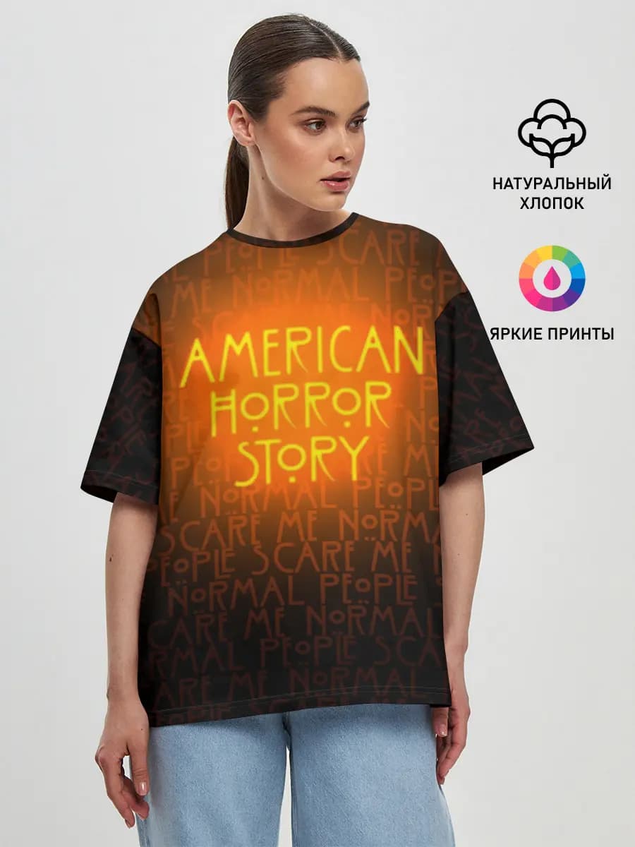 AHS