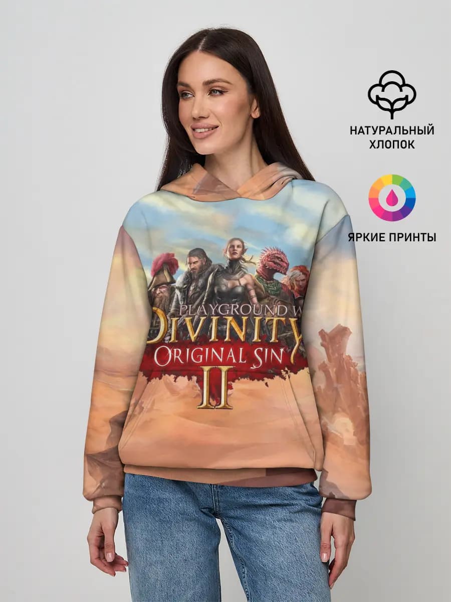 Divinity