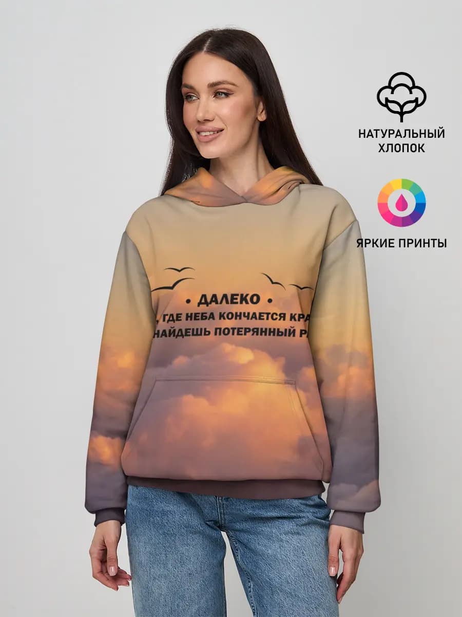 Женское худи