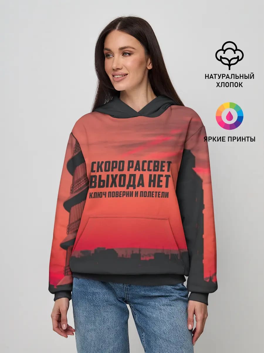 Женское худи