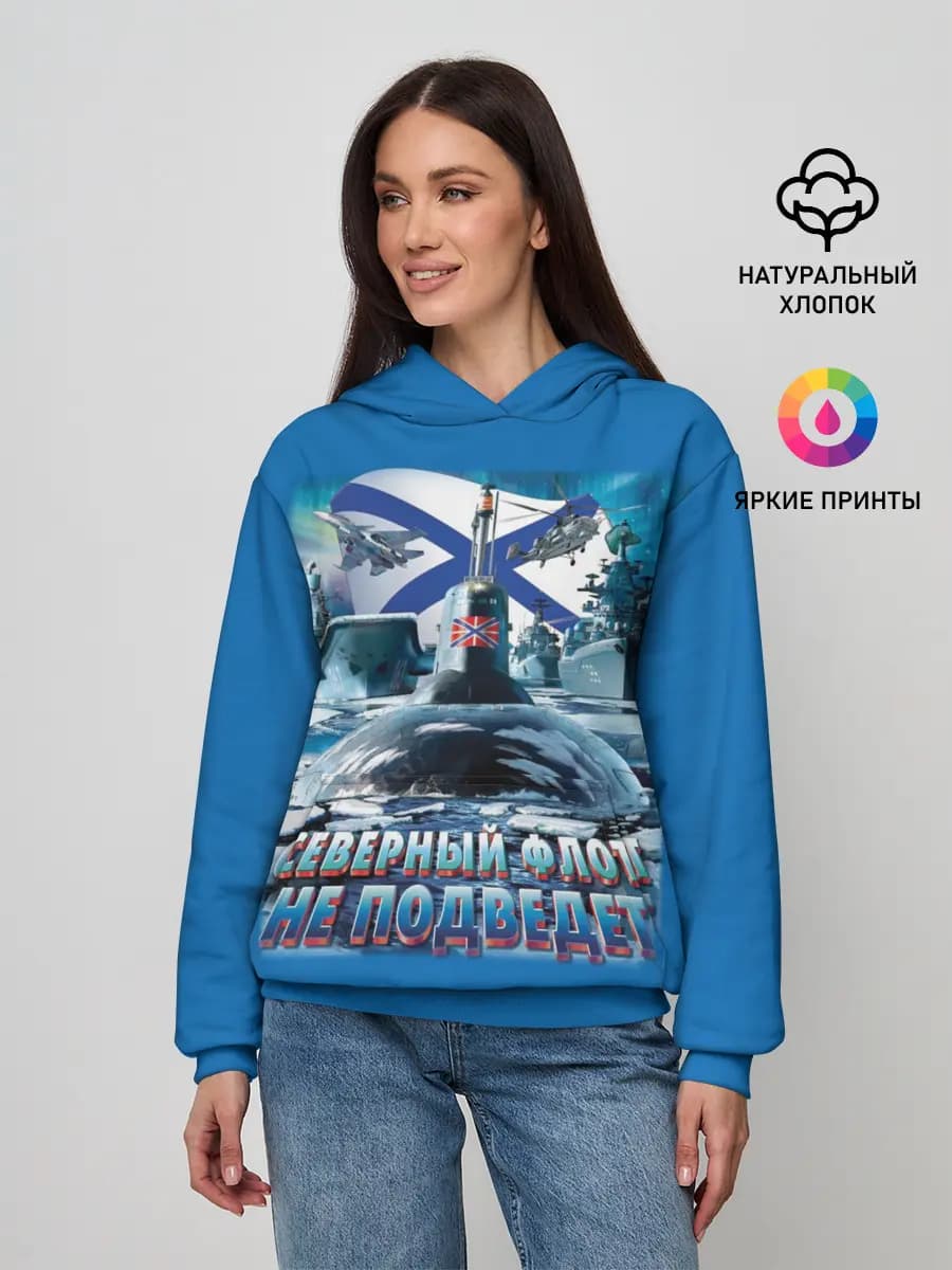 Женское худи