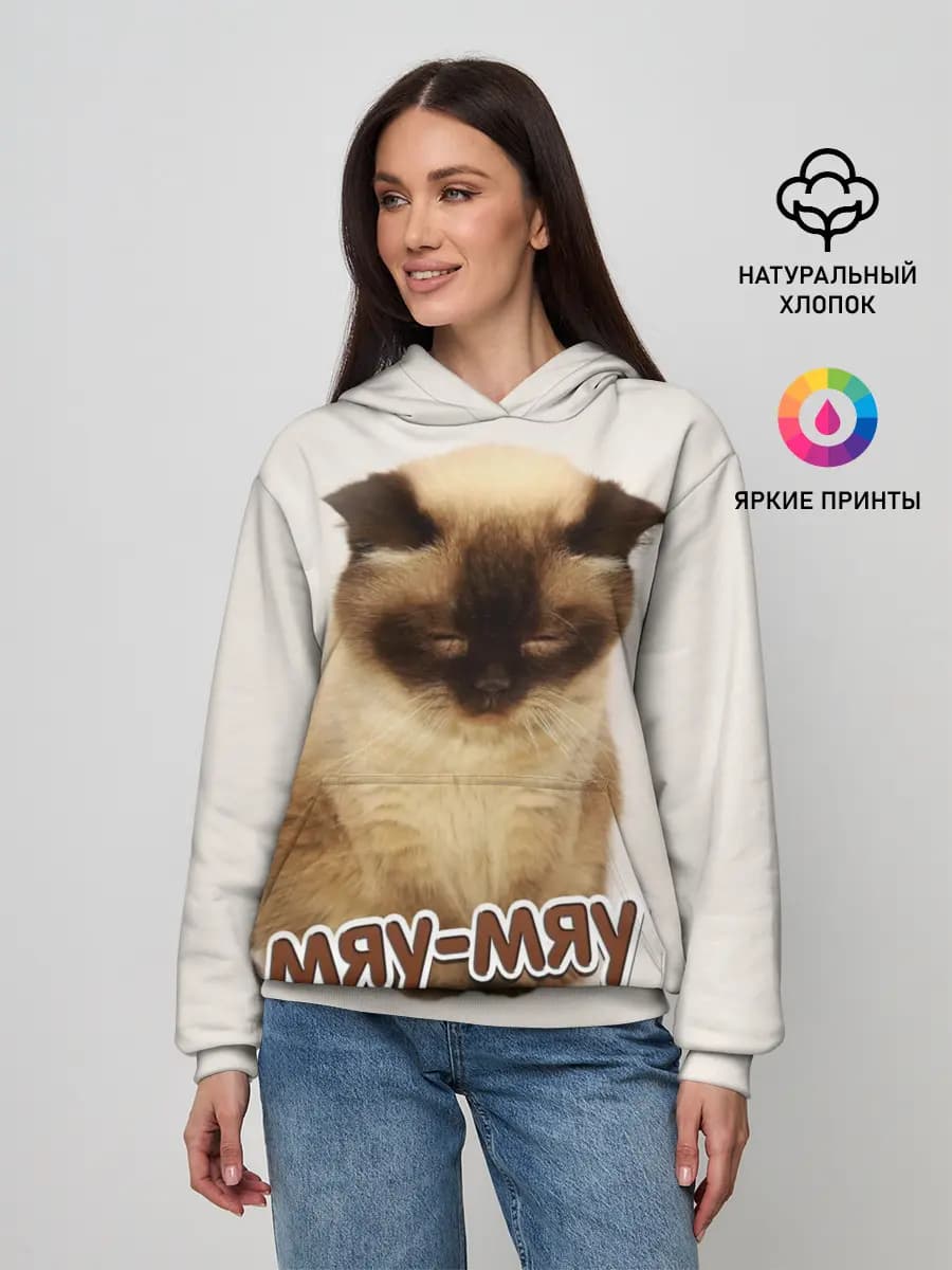 Женское худи