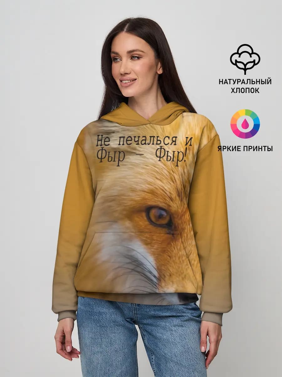 Женское худи