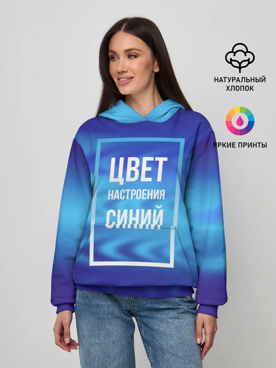 Женское худи