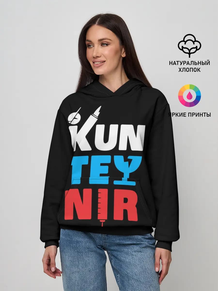 Женское худи