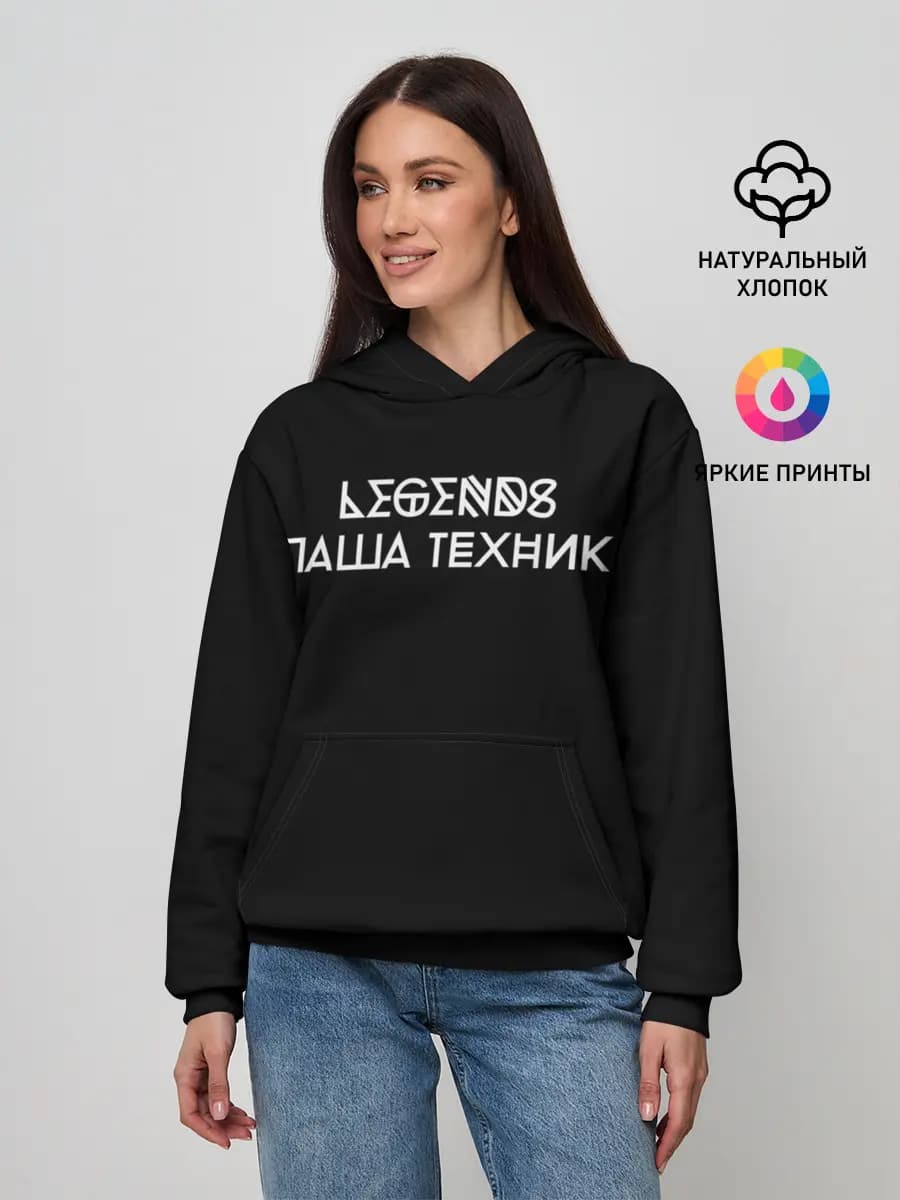 Женское худи