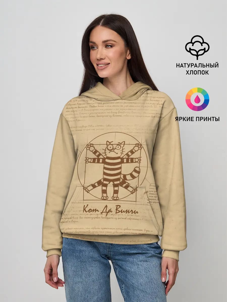 Женское худи