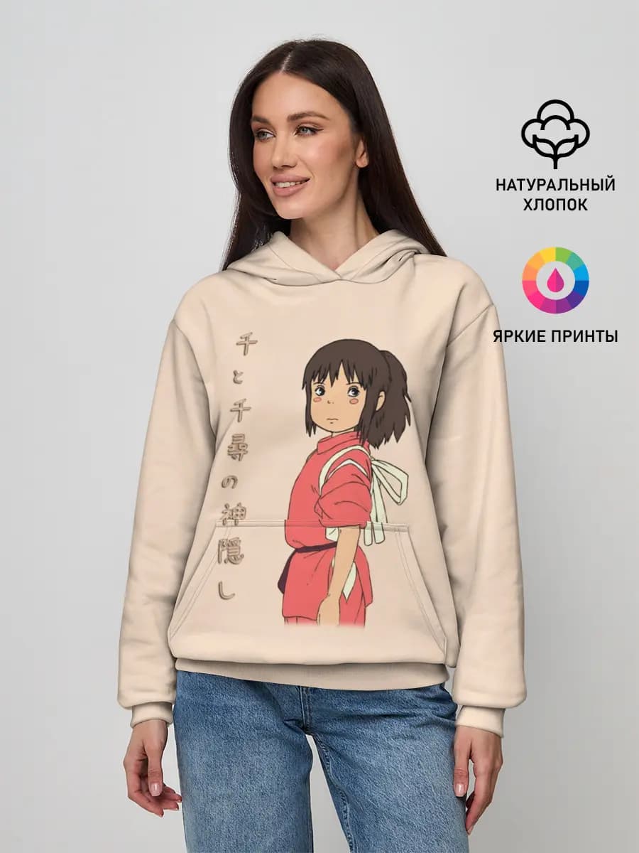 Женское худи