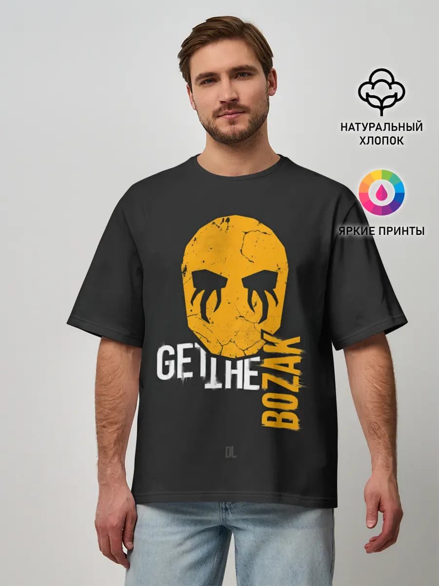 Мужская футболка оверсайз