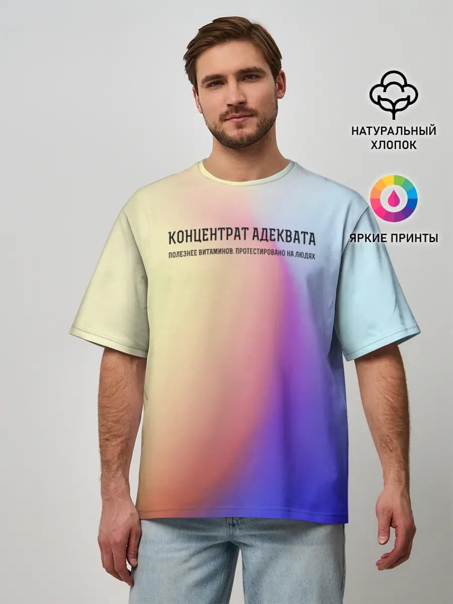 Мужская футболка оверсайз