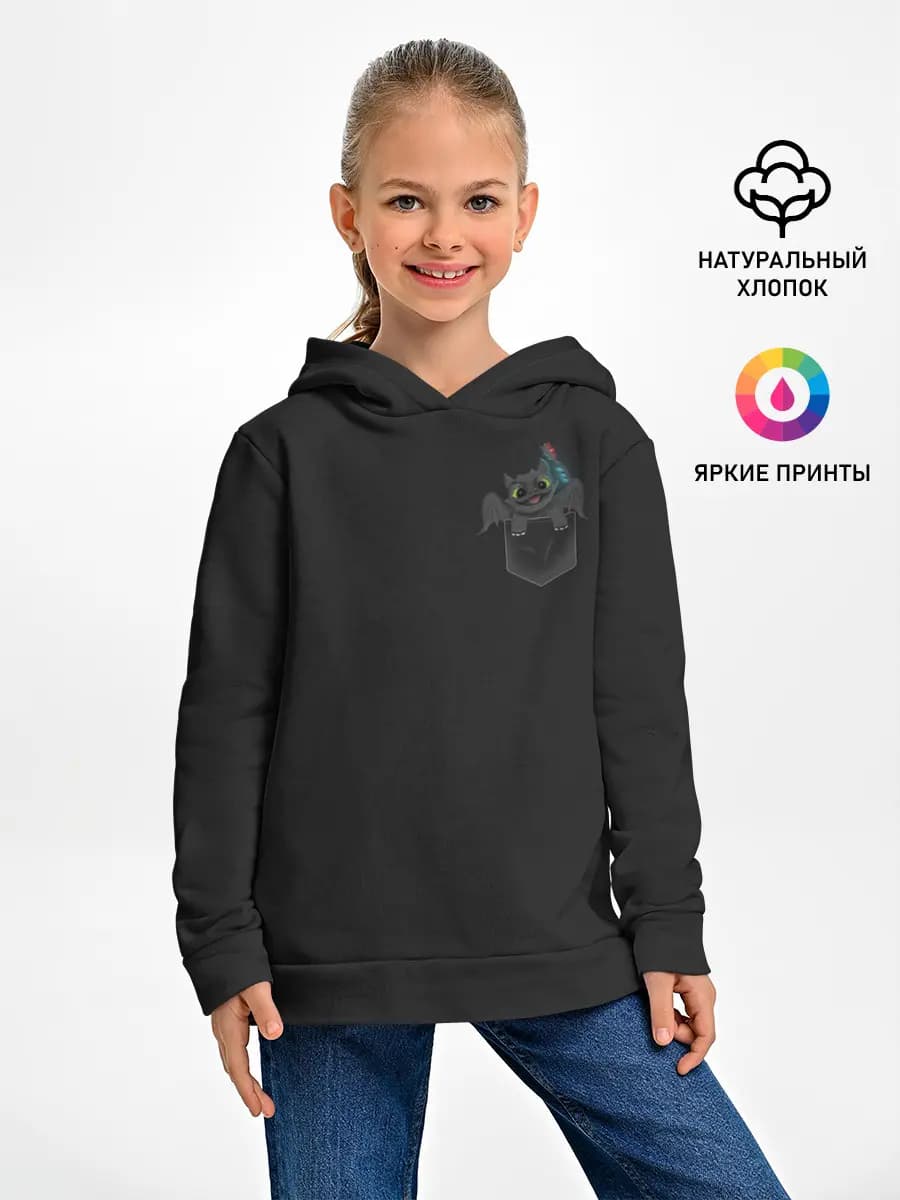 Детское худи