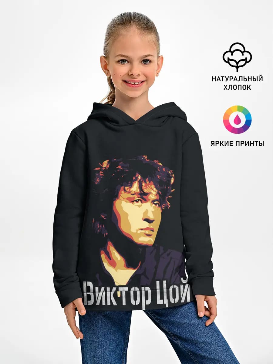 Детское худи