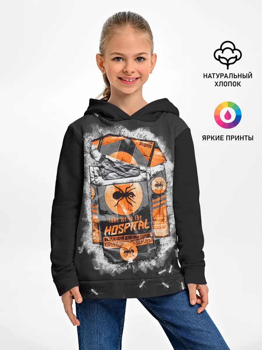 Детское худи