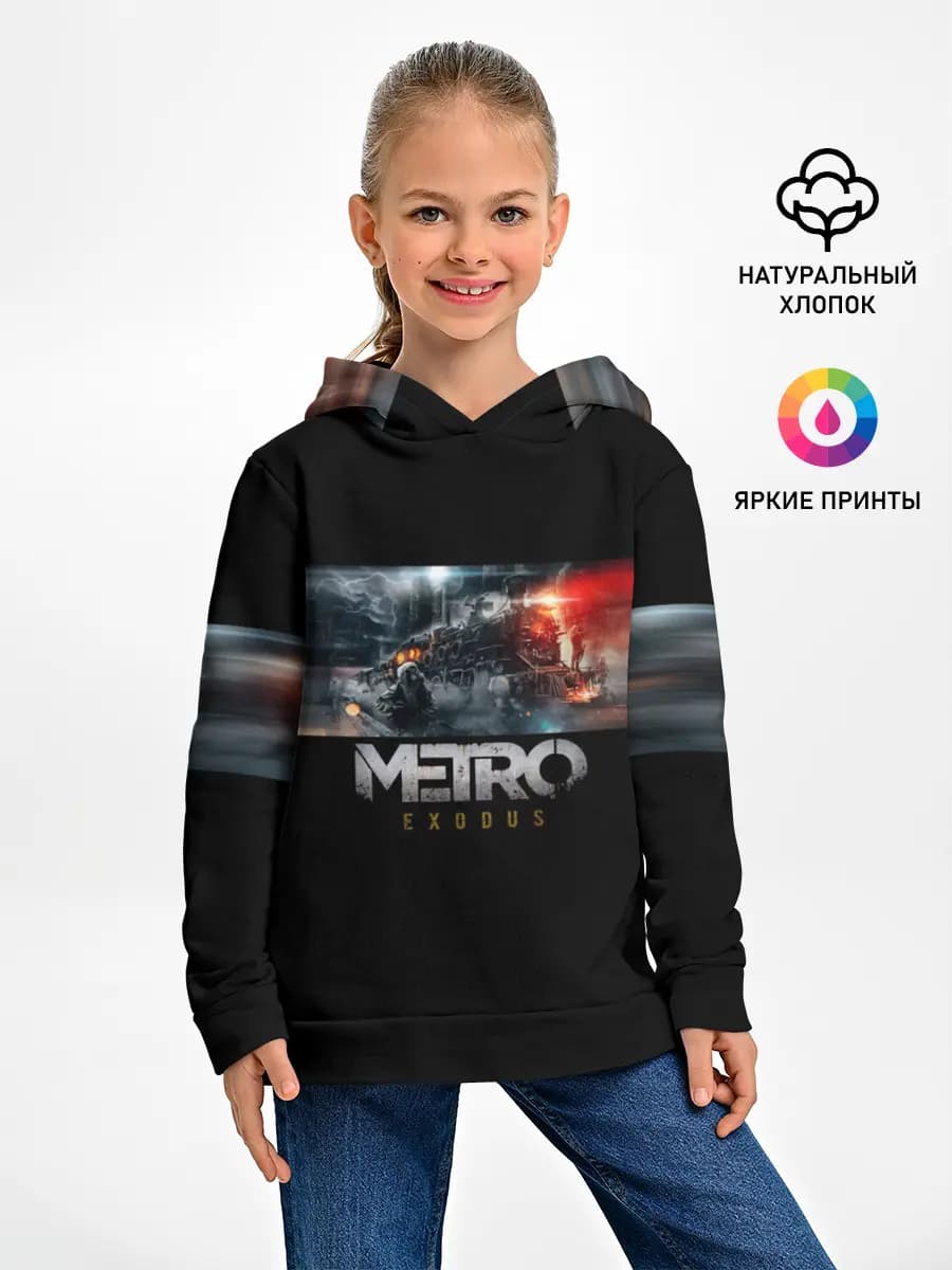 Metro Exodus
