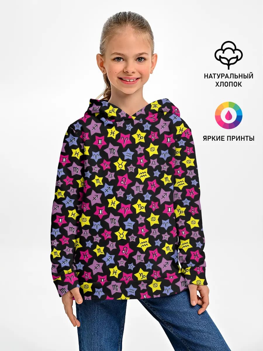 Детское худи