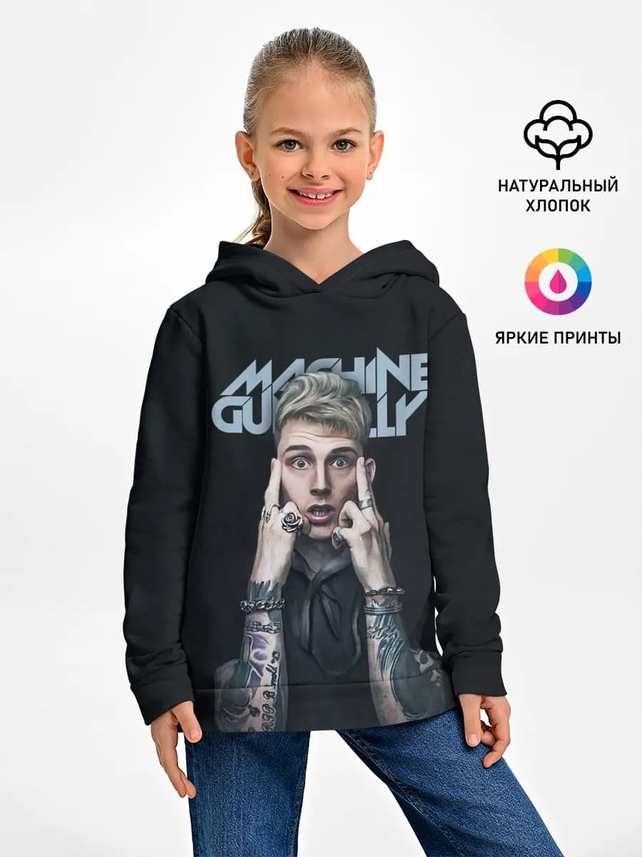 Детское худи