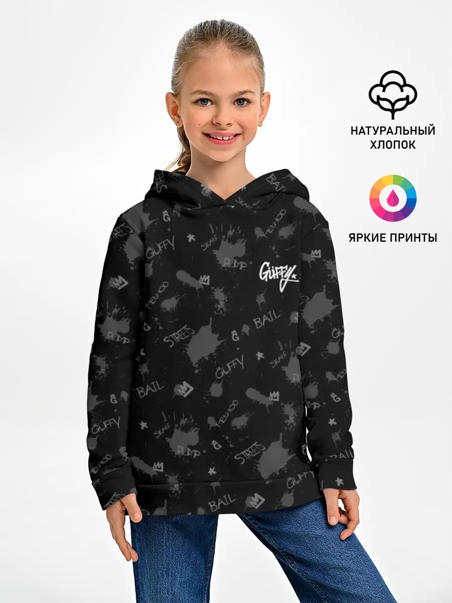 Детское худи