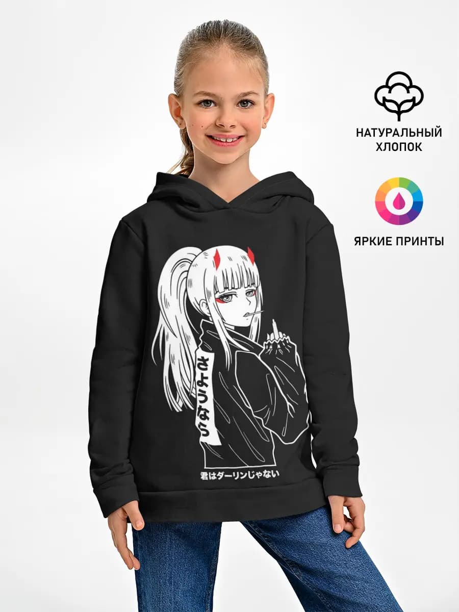 Детское худи