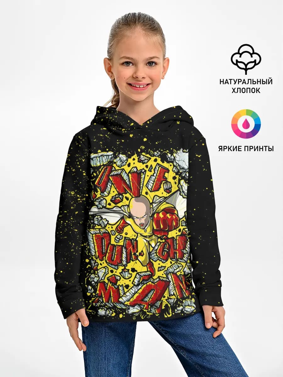 Детское худи