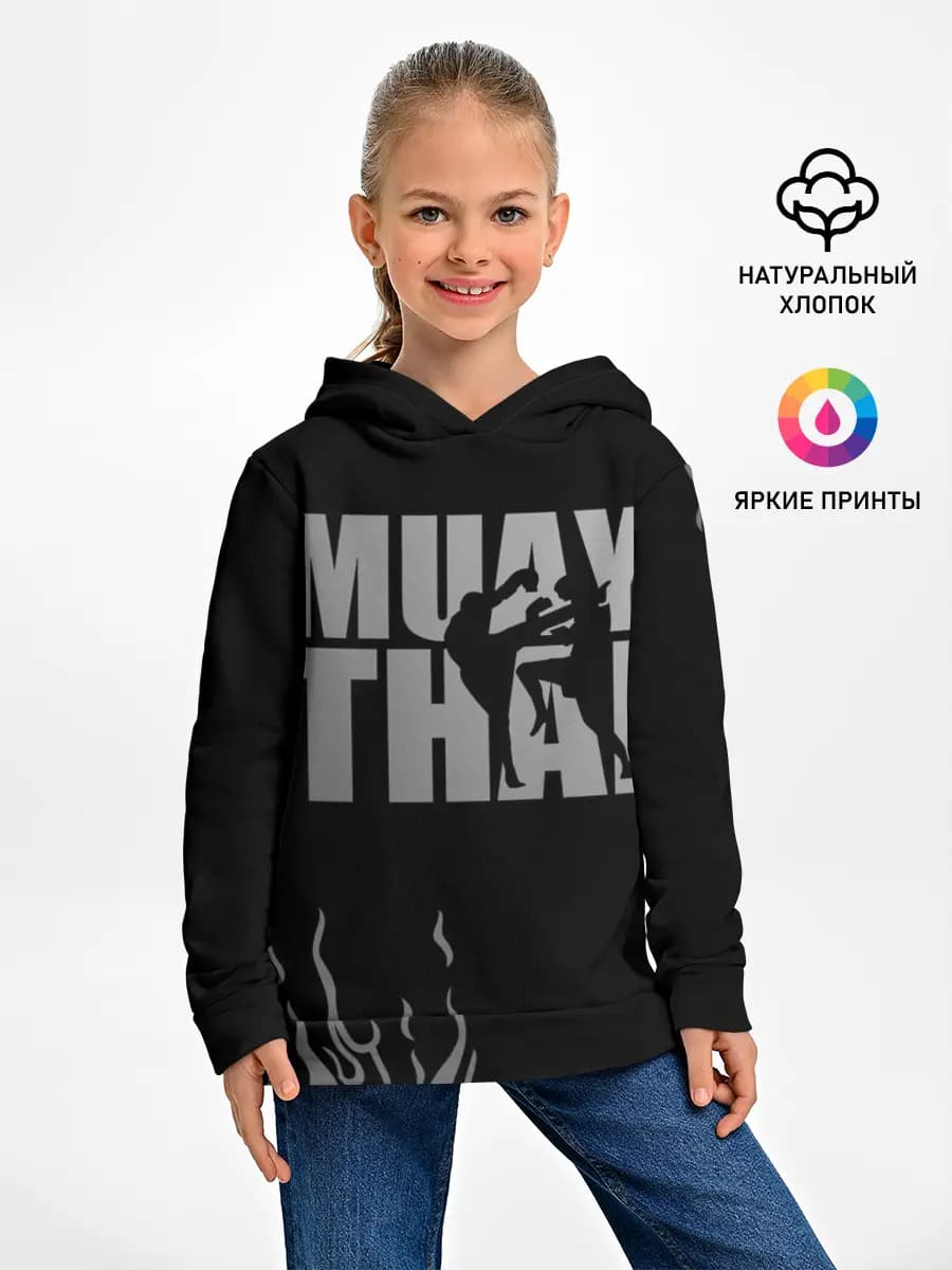 Muay Thai