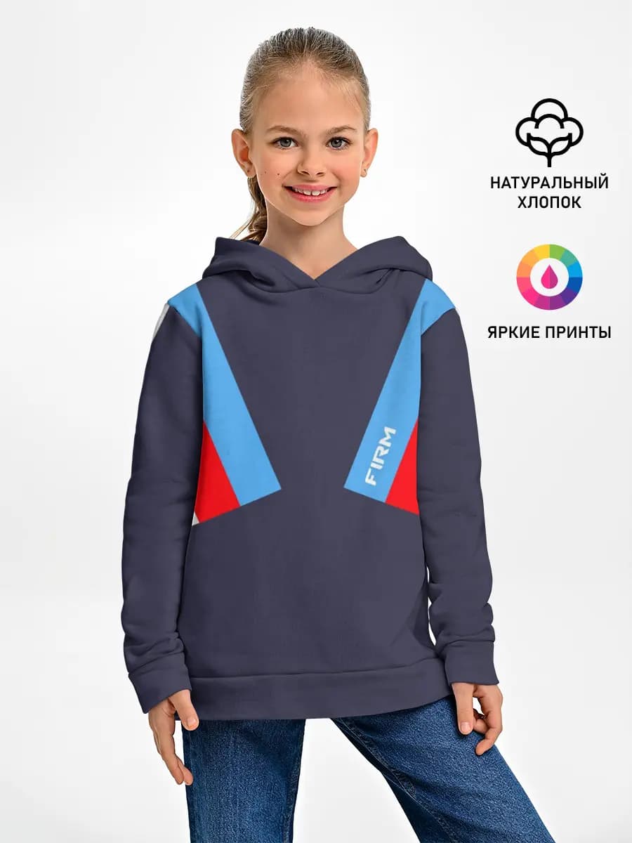 Детское худи