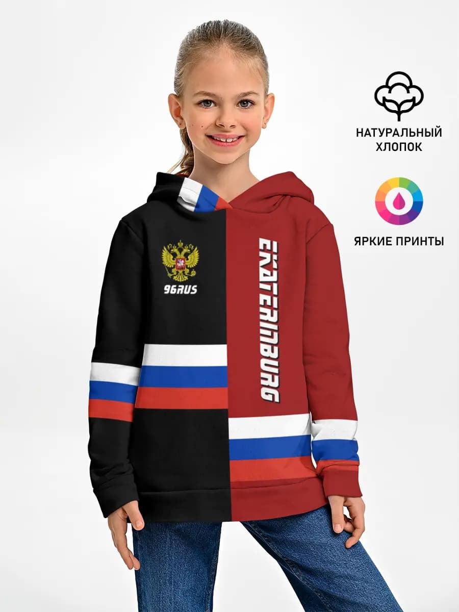 Детское худи
